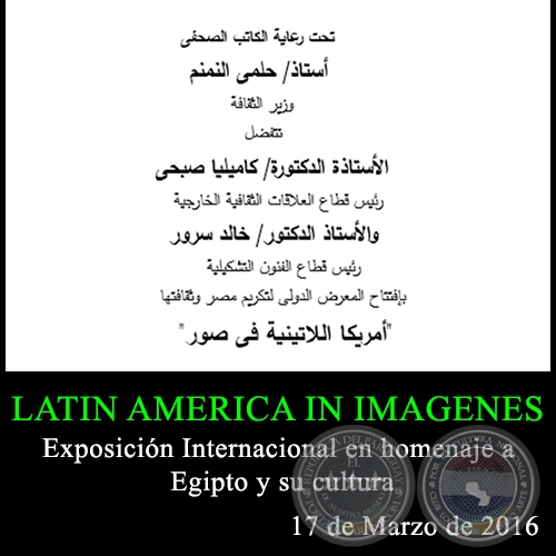 IMÁGENES EN LATINOAMERICA - Egipto 17 de Marzo de 2016